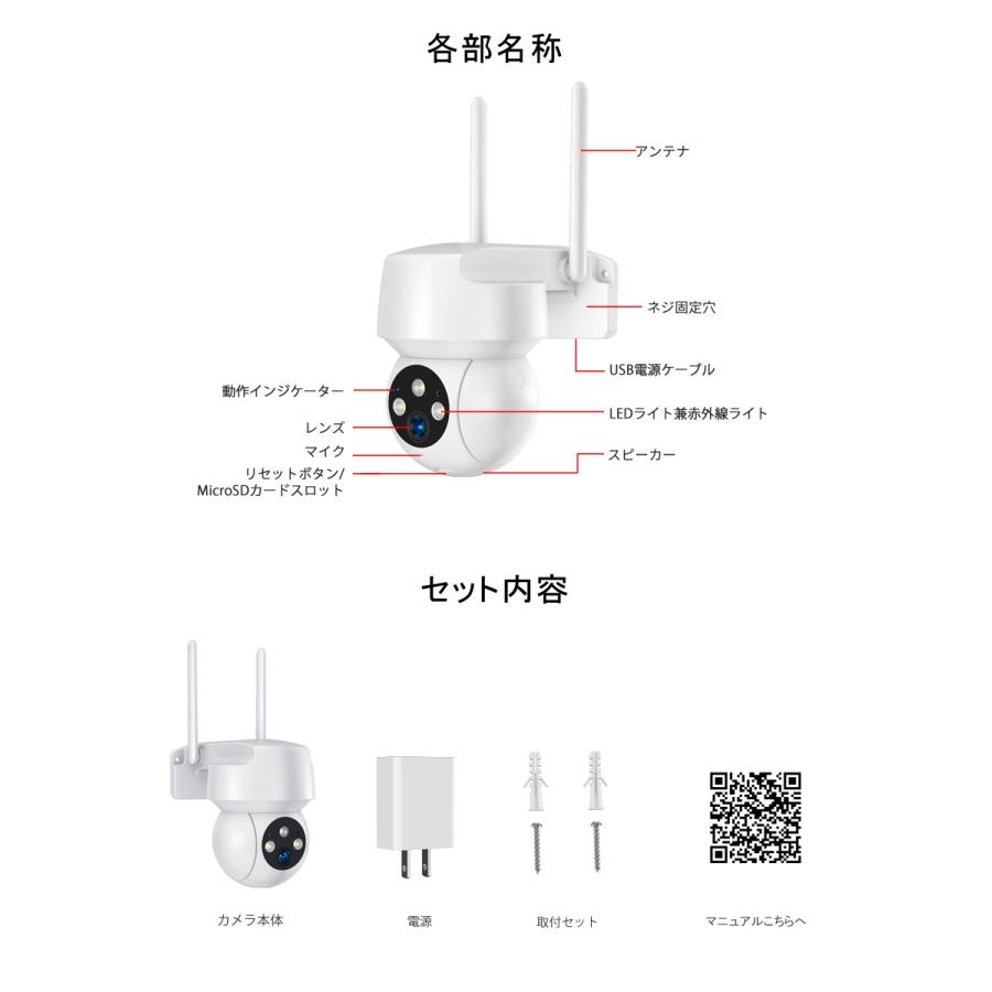 防犯カメラ ワイヤレス 300万高画質 AI人体追跡「QB323.A」 防犯カメラ ワイヤレス QB323 300万高画質 Google Home Amazon Alexa