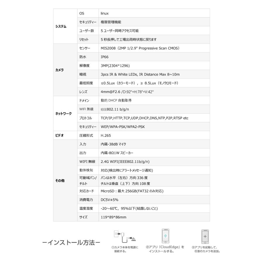 防犯カメラ ワイヤレス QB323 300万高画質 Google Home Amazon Alexa