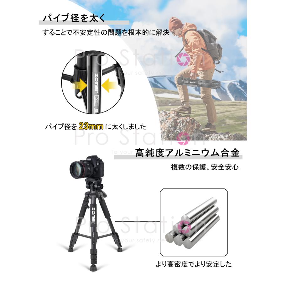 ZOMEI Q111 カメラ三脚 プロ 360度回転 高品質アルミ合金 一眼 121cm