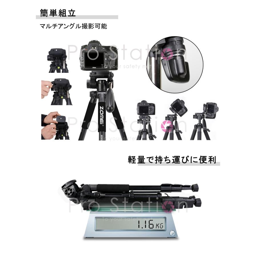 ZOMEI Q111 カメラ三脚 プロ 360度回転 高品質アルミ合金 一眼 121cm