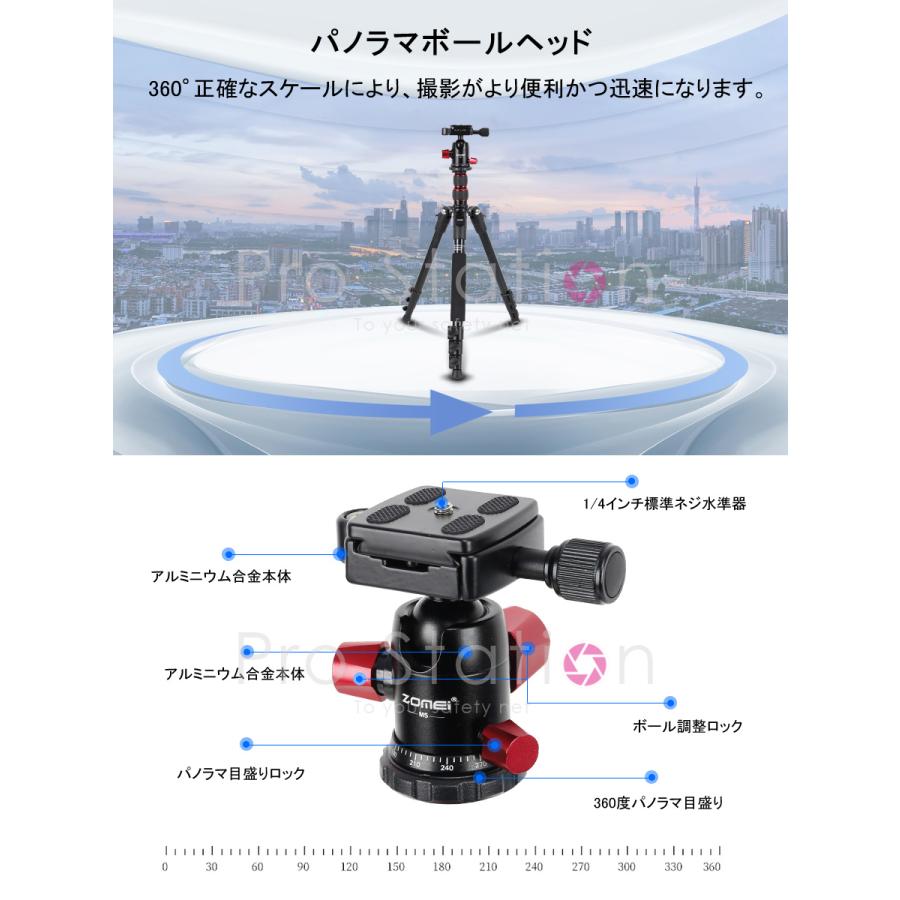 ZOMEI M5 カメラ三脚 プロ 360度ボールヘッド 高品質アルミ合金 一眼
