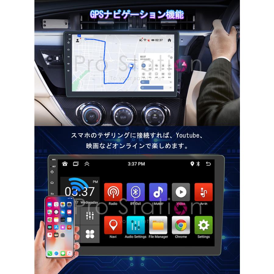D 3Dアラウンドビューモニター 楽天市場】3Dアラウンドビュー 9インチAndroidモニター ドライブ