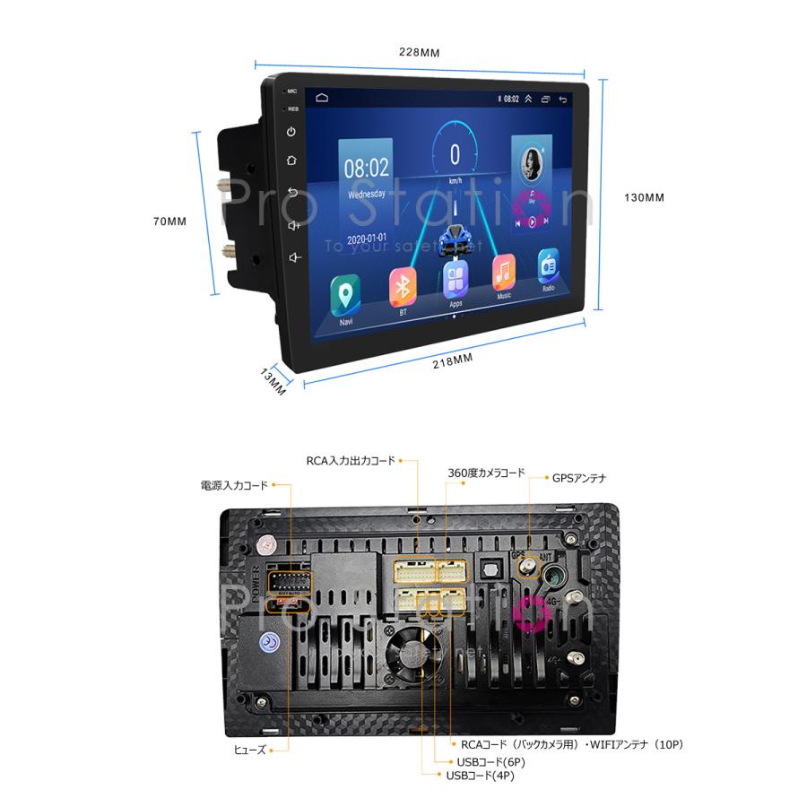 3Dアラウンドビュー 9インチAndroidモニター ドライブレコーダー 1080P
