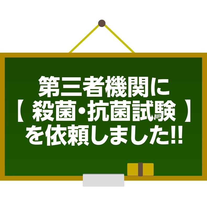 業務用 安定化二酸化塩素 除菌 消臭 ウイルスクリン 5L 送料無料 二酸化塩素 大容量 特殊清掃 特殊清掃用消臭剤 キッチン 空間除菌 公衆トイレ ペット 証明書｜prostore-shinsen｜13