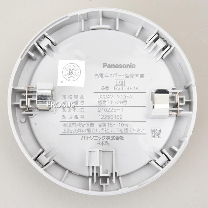 Panasonic（パナソニック） BV454818 光電式煙感知器 2種 ベース別売