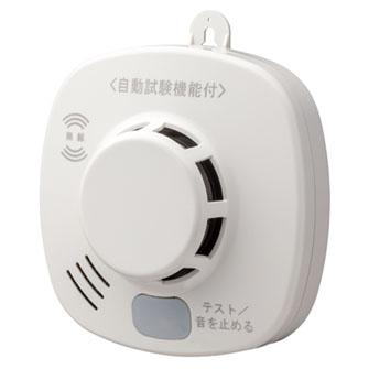 【未使用品】ホーチキ NS 煙式警報器 SS-2LRA-10HCC 10個セット ホーチキ（HOCHIKI） 【期間限定価格】ホーチキ SS-2LRA-10HCC 無線