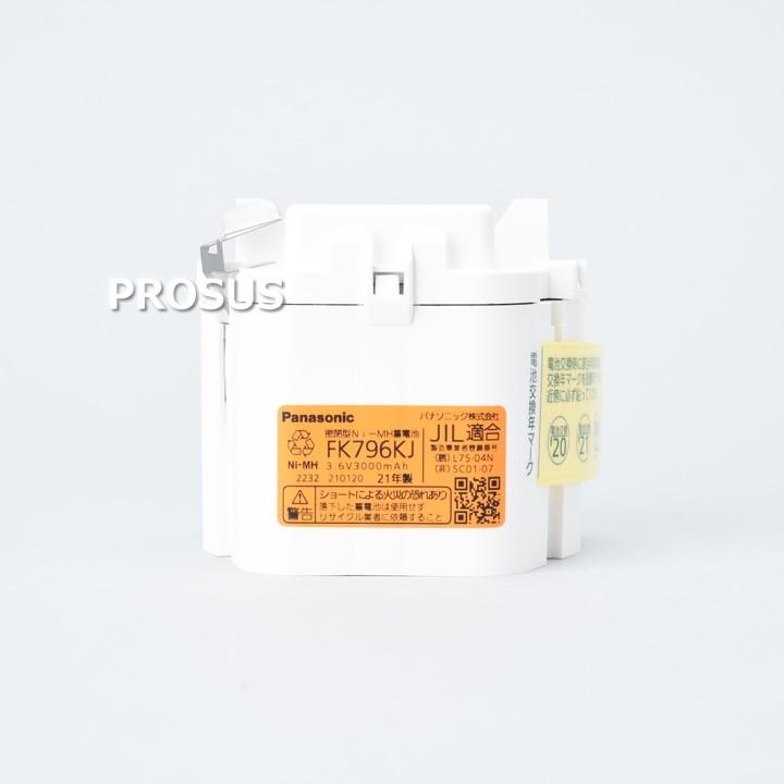 交換電池 FK796KJ 3.6V 3000mAH (3AH) パナソニック製 : プロサス 