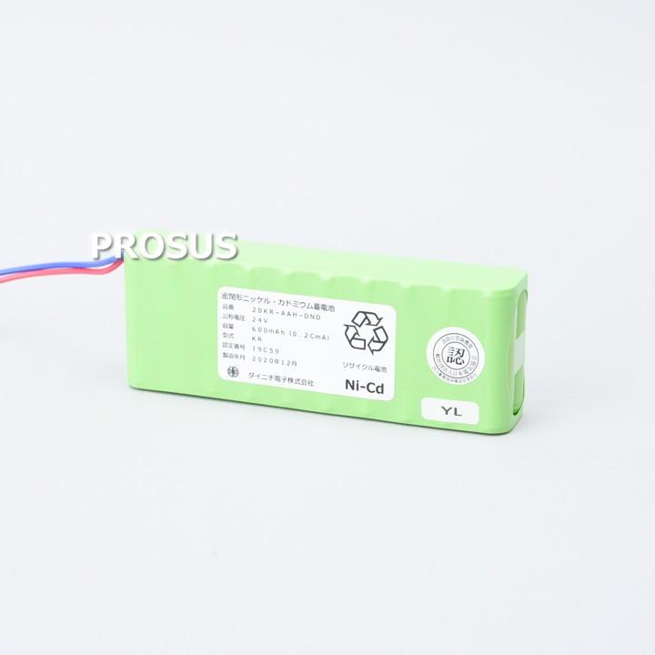 20KR-AAH-DND 文化シヤッター用 交換電池 24V 0.6AH バッテリー 予備