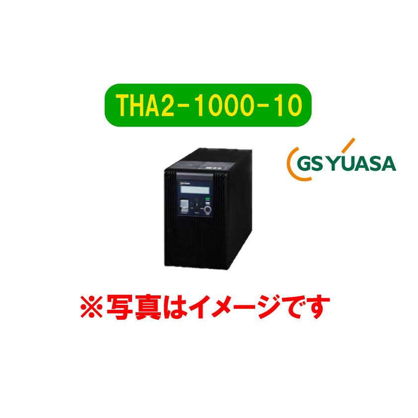 お取り寄せ】GSユアサ Acrostar THA2-1000-10 無停電電源装置 1000VA