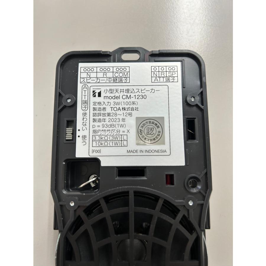 TOA TOA CM-1230 小型天井埋込スピーカー 3W 音響設備 防災 消防設備