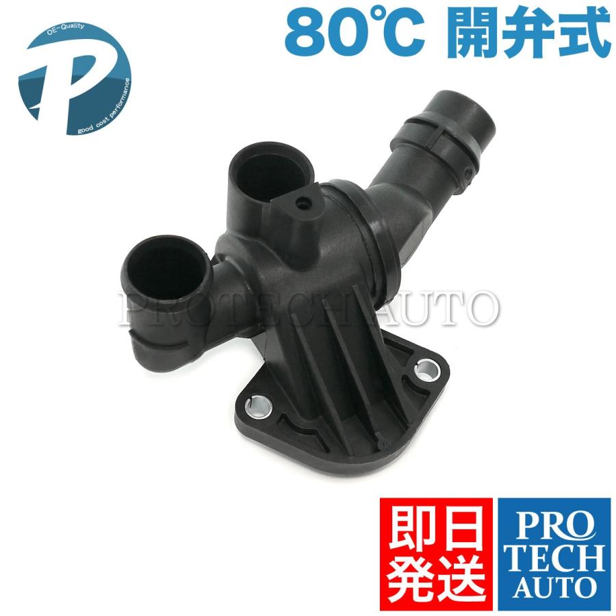 Vw フォルクスワーゲン Golf ゴルフ V Vi Scirocco シロッコ Polo ポロ サーモスタット サーモスタッド 80 開弁式 Oリング付き 06fh 06fh プロテックオートストア 通販 Yahoo ショッピング