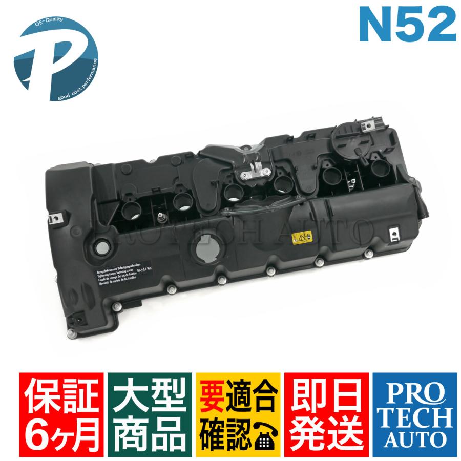 BMW [6ヶ月保証]BMW E60 E61 F10 F11 E90 E91 523i 525i 528i 530i 