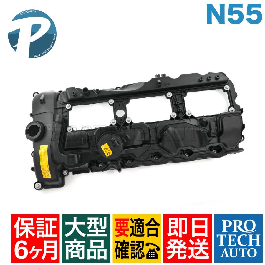 BMW [6ヶ月保証]BMW F22 F87 E82 F20 F12 F13 M235i M2 135i M135i