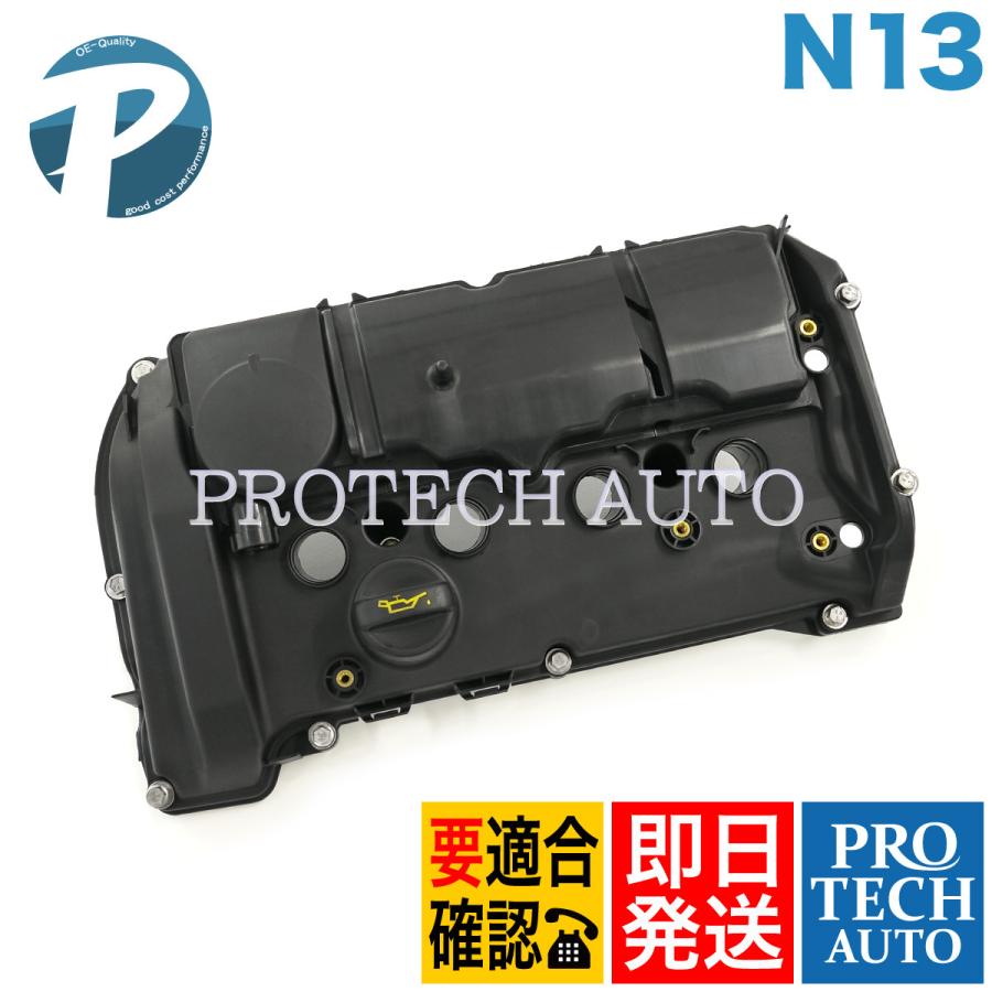 Top Engine Cylinder Head Top Valve Cover Compatible With BMW N13 F20 F30 Cylinder Head Cover 11127646553 11127601863