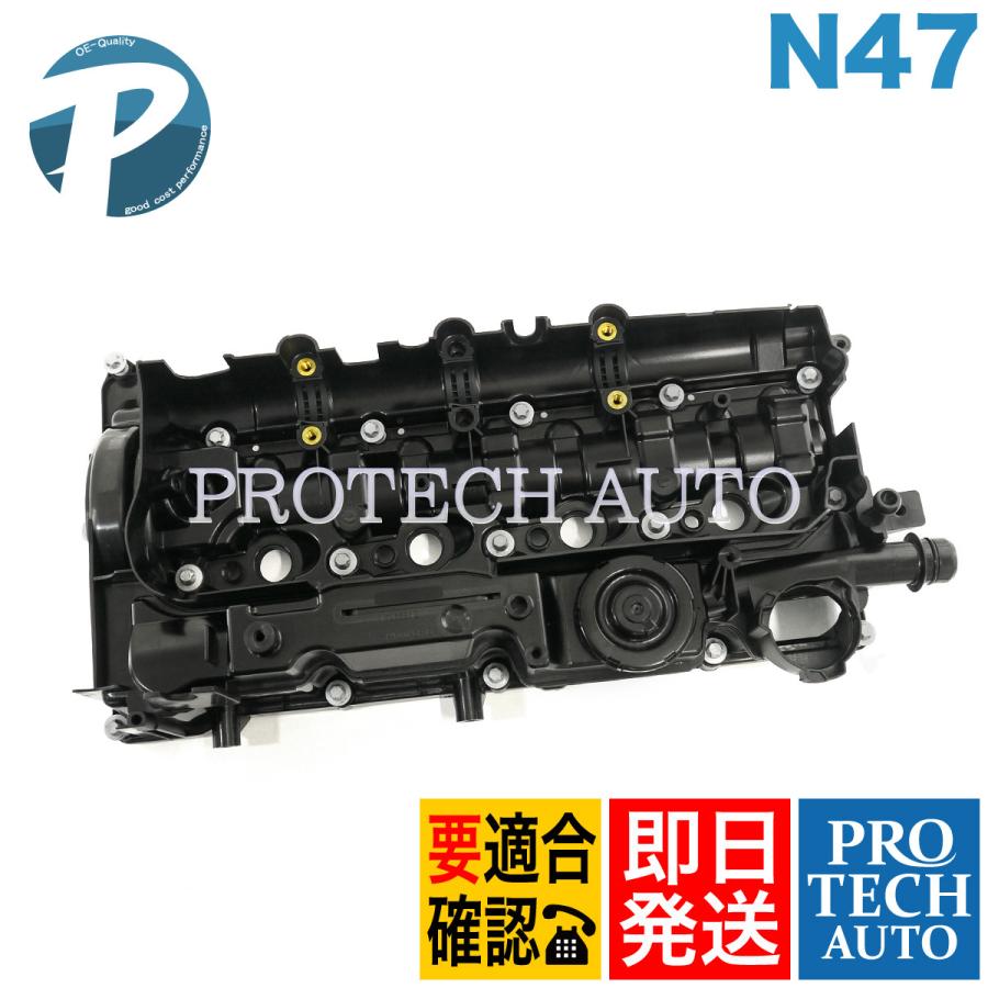 BMW F10 F11 F30 F31 X3/F25 エンジンヘッドカバー/シリンダー