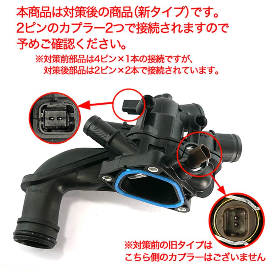 ●BMW MINI ミニ R56 R55 R57 R58 R59 R60 ワン1.6 クーパー クーパーS クーパーS_JCW サーモスタット/サーモスタッド 11537534521