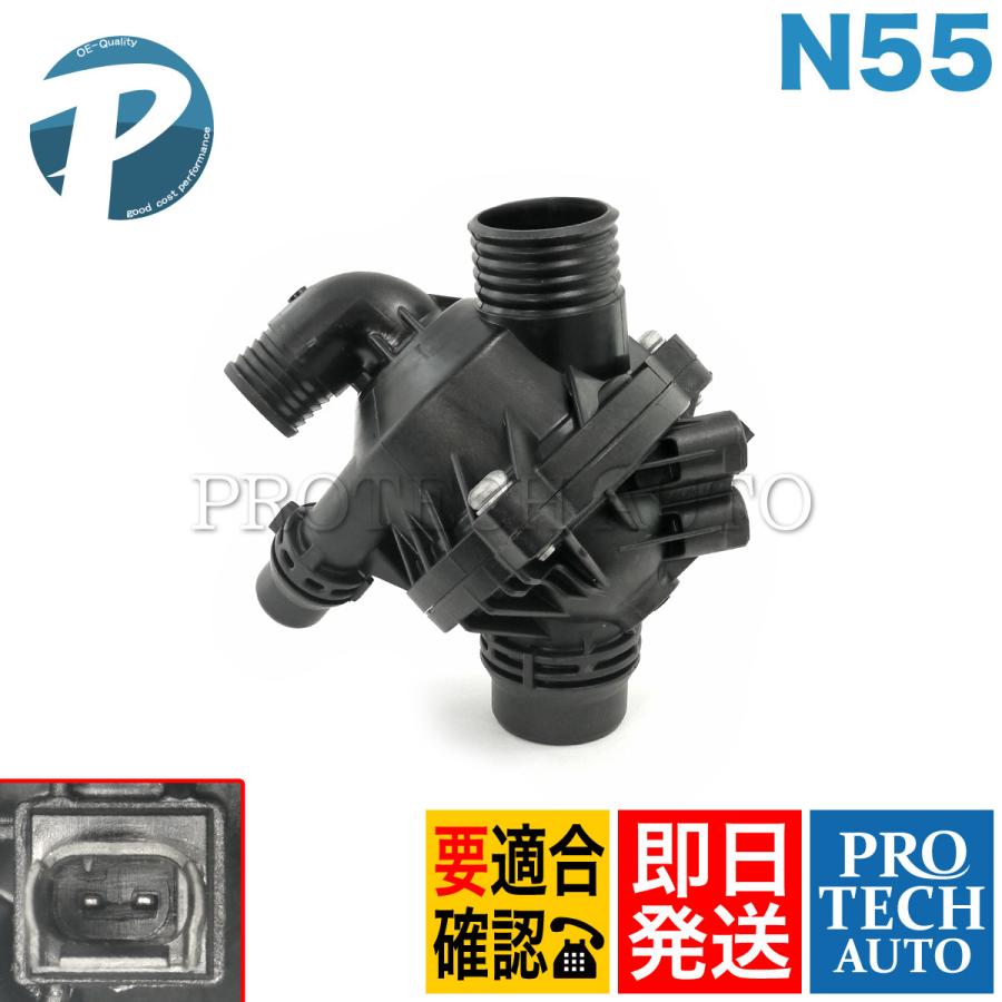 BMW E90 E91 E92 E93 E82 X5/E70 X6/E71 サーモスタット/サーモスタッド N55 エンジン用 11537601158 | BMW