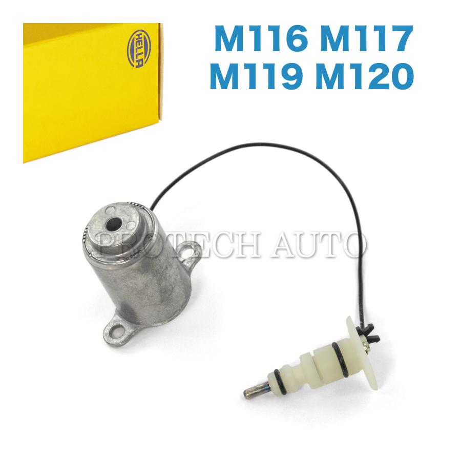 Mベンツ123-107-126車用-110型リビルトエンジンステージ別販売 Mercedes-Benz（メルセデス・ベンツ） 純正OEM HELLA製 ベンツ W126