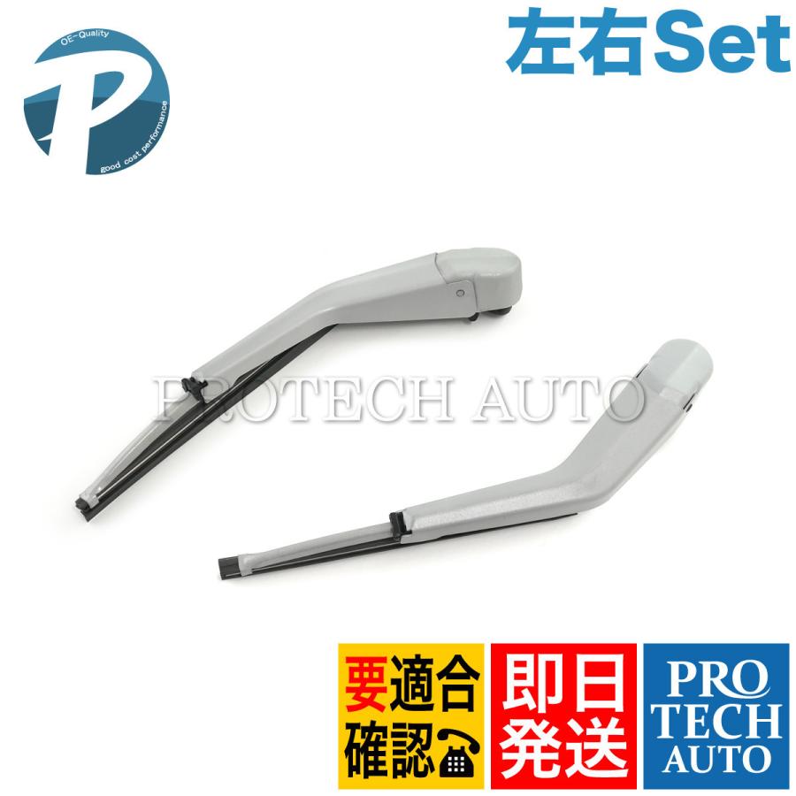 ベンツ W126 後期 300SE 420SE ヘッドライトワイパーアーム 左右  