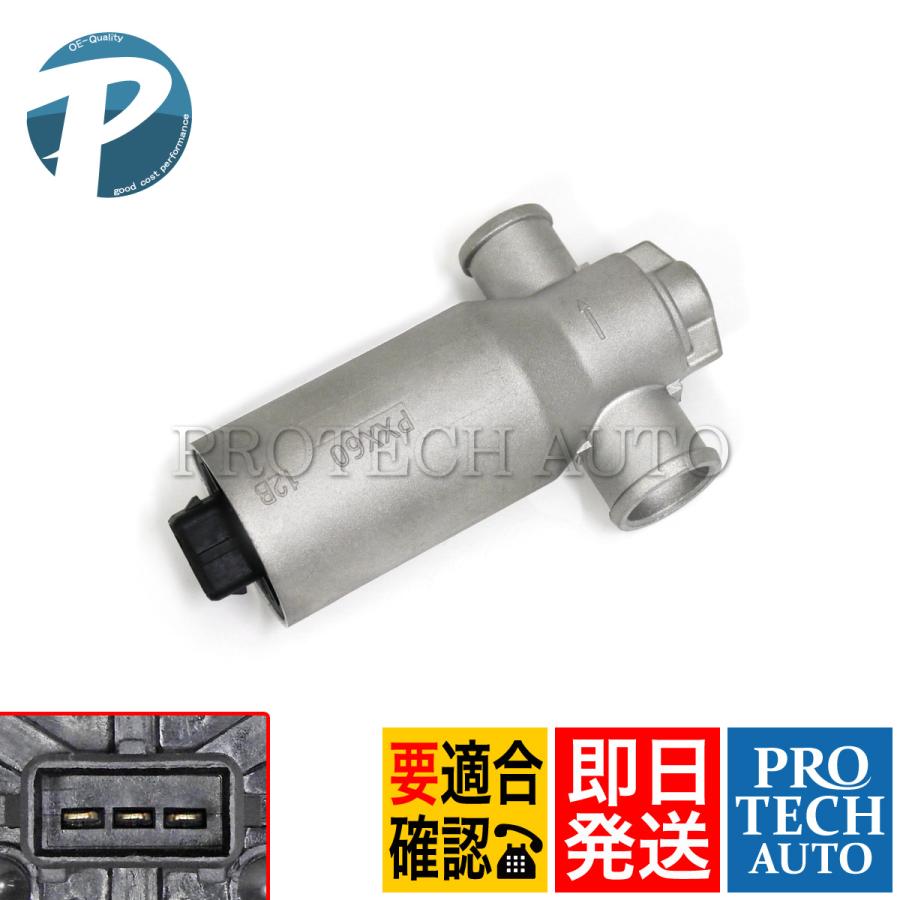 BMW Z3/E36 Z4/E85 2.0 2.2i 2.5i 2.8 3.0i アイドルバルブ BMW Z3/E36 Z4/E85 2.0 2.2i 2.5i 2.8 3.0i アイドルバルブ