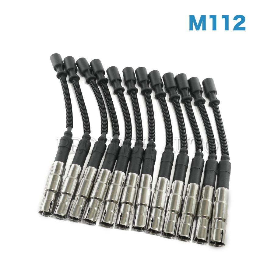 高品質 ベンツ Eクラス W210 W211 M112 E240 E320 V6用 プラグコード一 
