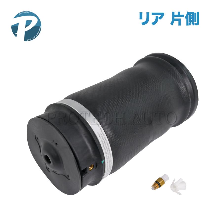 ベンツ Mクラス W166 W164 ML350 ML500 ML550 リア エアサスペンション 片側 1663200325 1643200625 1643200725 1643200925 1643201025 | Mercedes-Benz