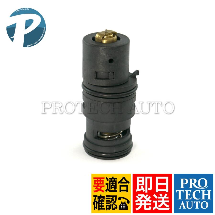 BMW E46 X3/E83 X5/E53 ATサーモスタット/サーモスタッド ATF冷却用 ディーゼルエンジン用 17112249366 | BMW