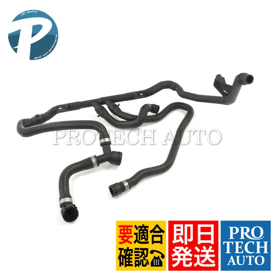 11537572158 Cooling System Water Hose Pipe For BMW E81 E83
