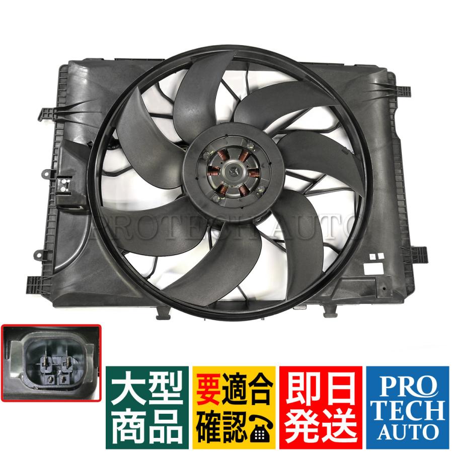 Mercedes-Benz ベンツ C207 A207 W212 E250 E300 E350 E400 E550 電動 