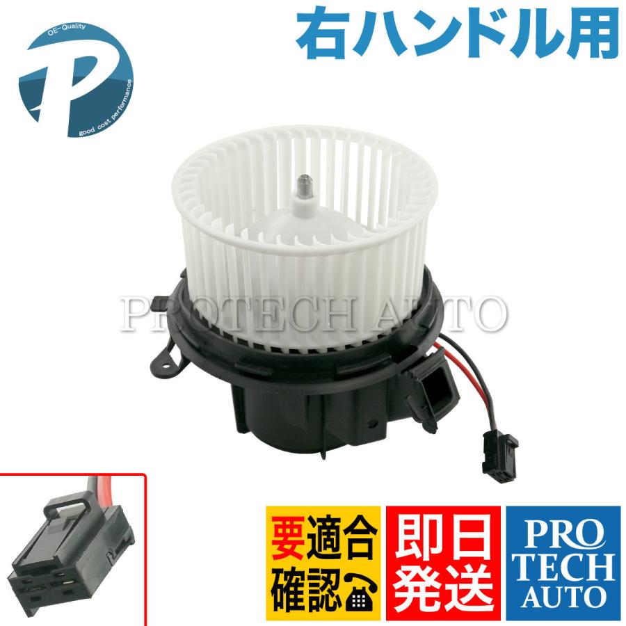 ベンツ R231 W218 SL350 SL550 SL63AMG CLS350 CLS550 CLS63AMG ブロアモーター/ブロアファン 右ハンドル用 2128200808 | Mercedes-Benz