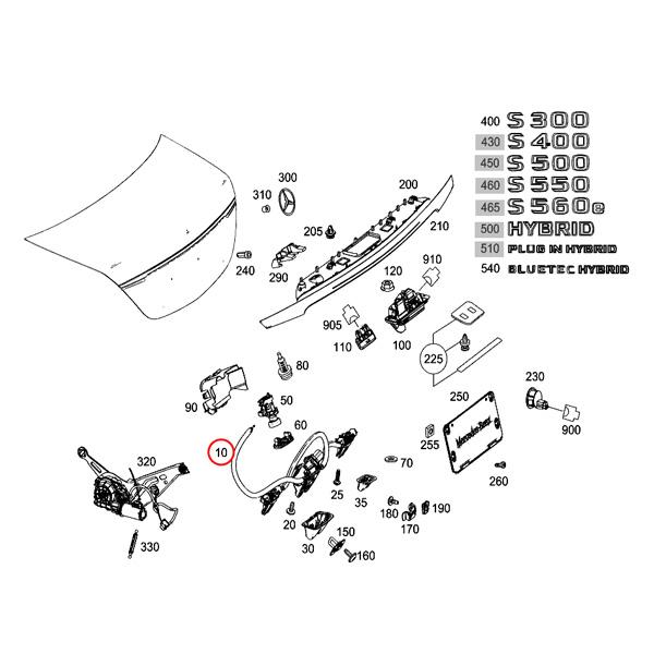 ベンツ W222 C217 トランク アクチュエーター 2317500085 メルセデス