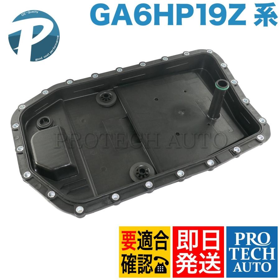 BMW Z4/E85 E86 E89 ATオイルパン オイルフィルターASSY BMW Z4/E85 E86 E89 ATオイルパン オイルフィルターASSY