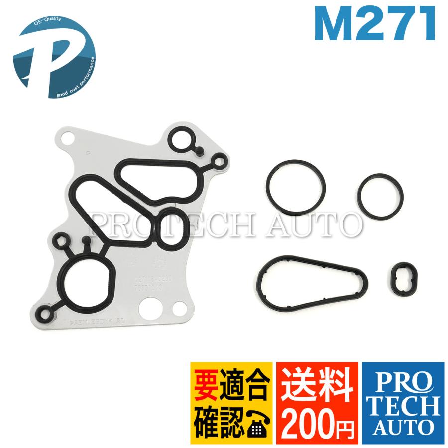 Mercedes-Benz 全国送料200円 ベンツ W212 W204 R172 E250 C180