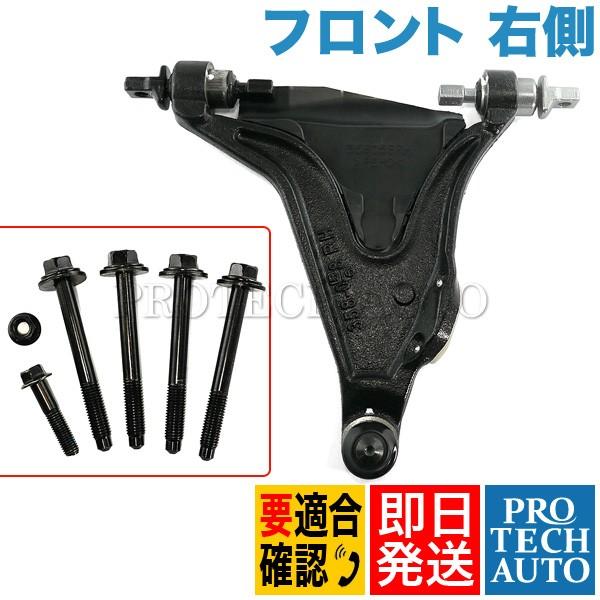 VOLVO ボルボ 850 V70 S70 コントロールアーム 右側 272337 8628498 850(ターボ専用) V70 S70(ターボ/AWD専用) | ボルボ
