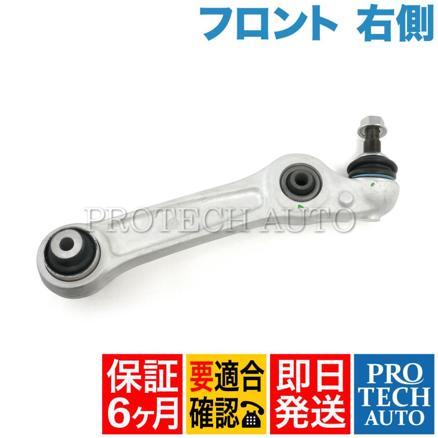 BMW [6ヶ月保証]BMW F01 F04 F02 F07 フロント ロアアーム