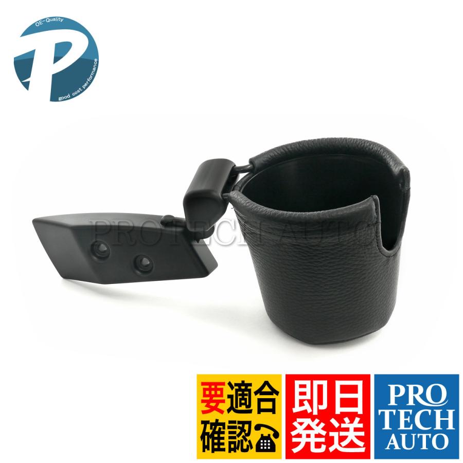 ベンツ Gクラス W463 G320 G350_BlueTEC G500 G550 G55AMG G63AMG ドリンクホルダー/カップホルダー 4636802491 46368024919040 | Mercedes-Benz