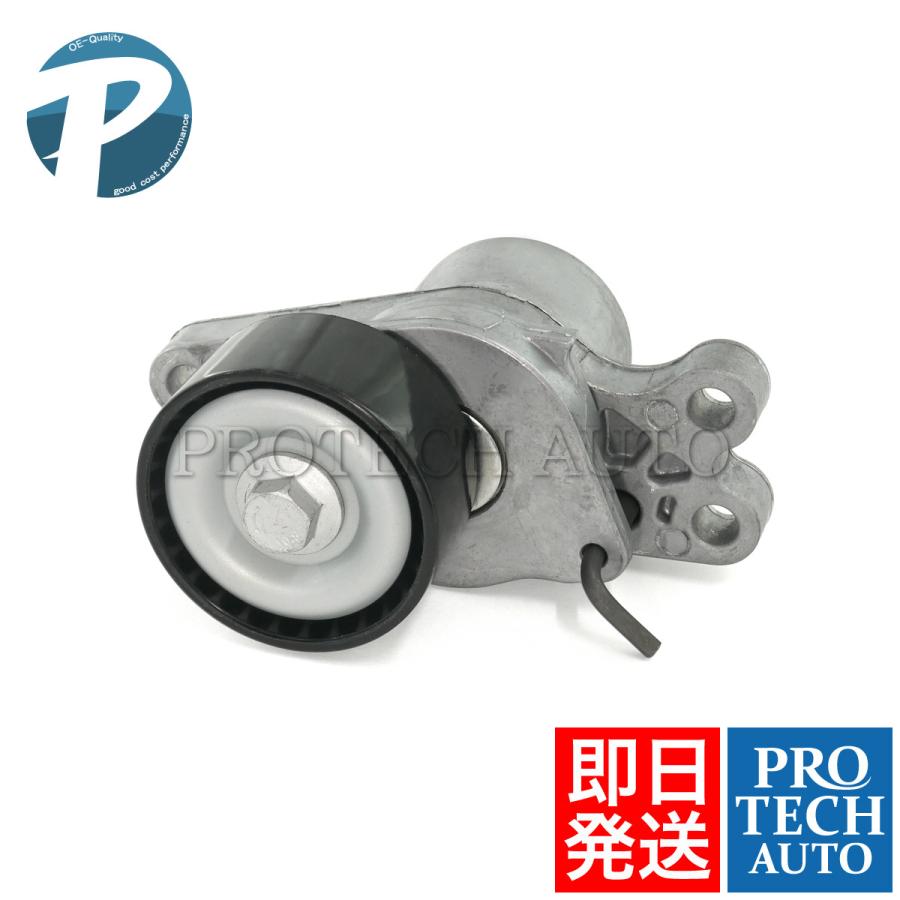 PEUGEOT プジョー BIPPER ビッパー 2008年式〜 ベルトテンショナー 1611424580 575197 5751A2 5751C8 9649675880 9652046680 | PEUGEOT