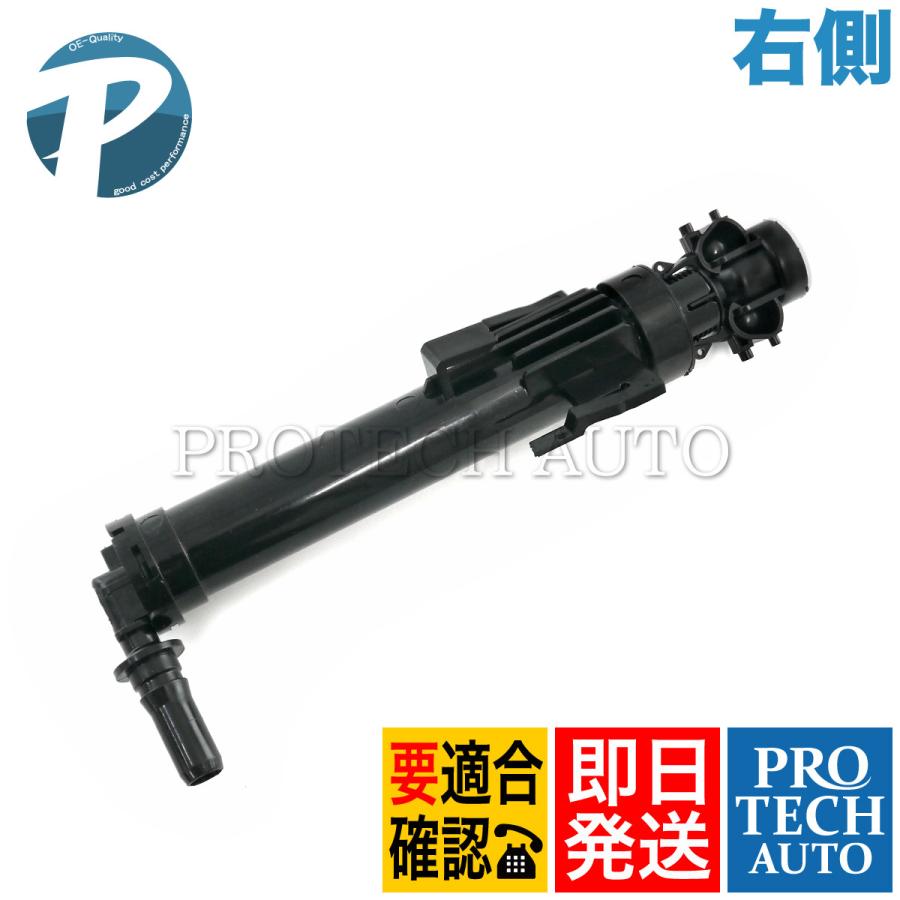 (E36 Z3)/ヘッドライト 噴射ノ ズル左右セット BMW(E36 Z3)/ヘッドライト 噴射ノ ズル左右セット 【公式通販】
