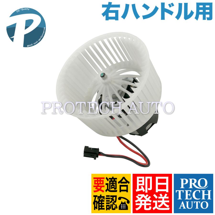 55 以上節約 Bmw F12 F13 F06 640i 650i M6 ブロアモーター ブロアファン 右ハンドル用 在庫あり 即納 Cdvientodelevante Com