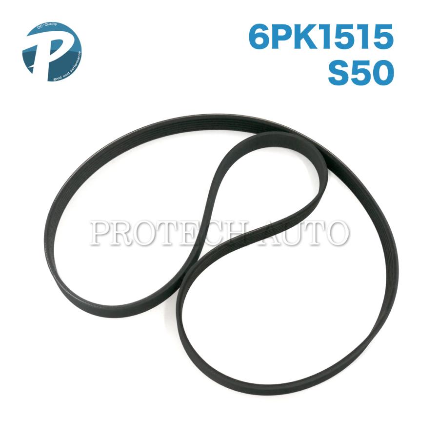 BMW BMW E36 Z3/E36 ファンベルト/リブベルト/Vベルト 6PK1515 S50