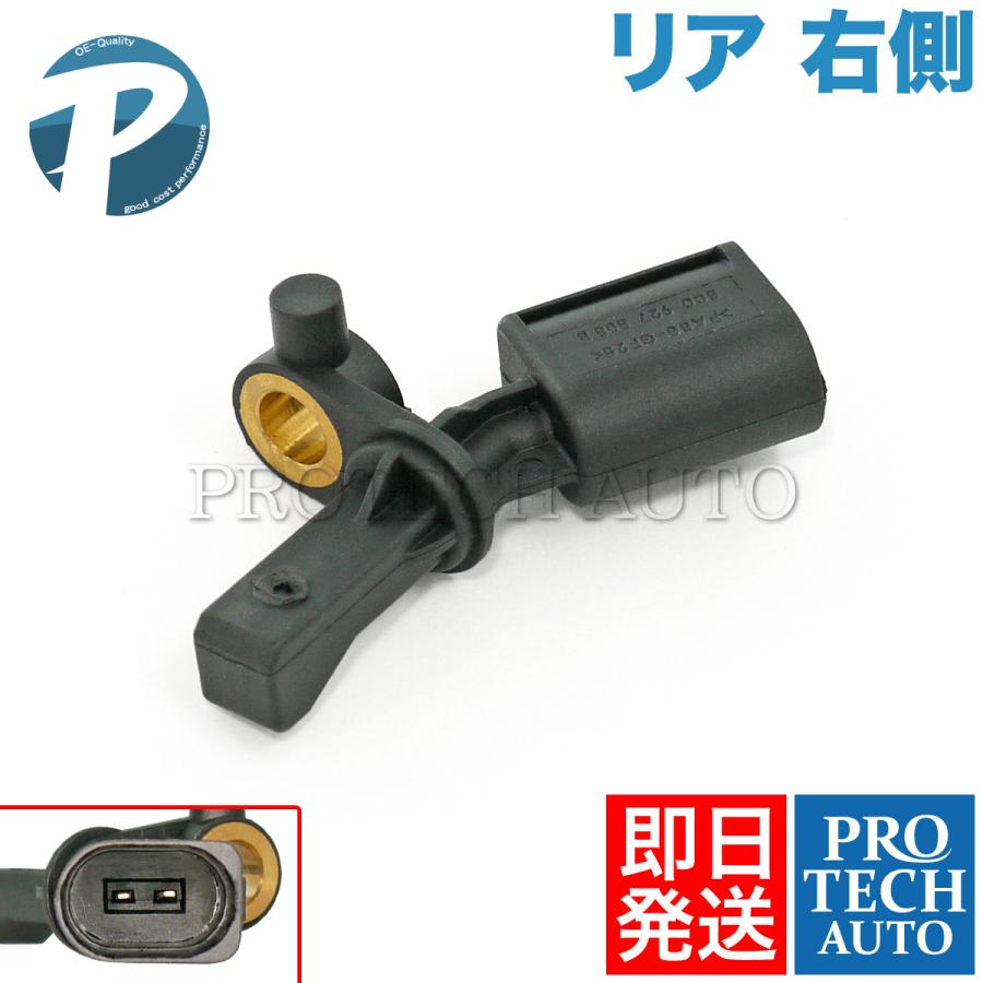 VW フォルクスワーゲン POLO ポロ 9N 6R up! アップ！ リア/リヤ ABSセンサー/スピードセンサー 右側 6Q0927808B｜protechauto