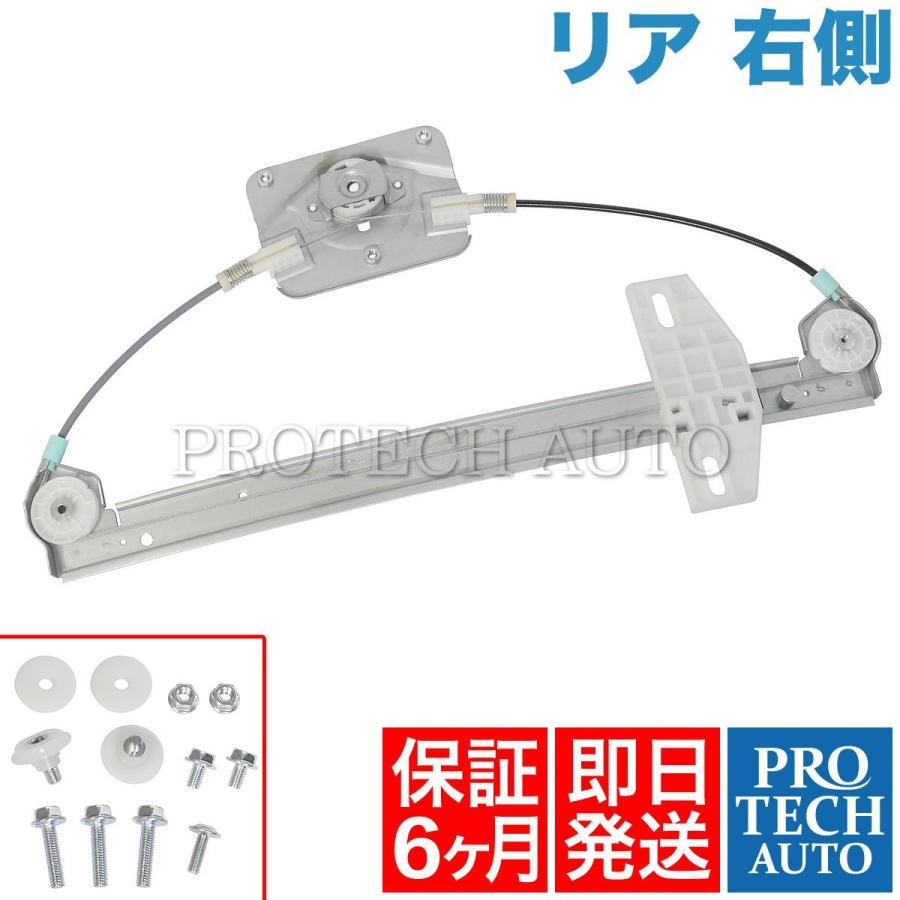 Audi [6ヶ月保証]AUDI A3 8PA リア パワーウィンドウレギュレーター 