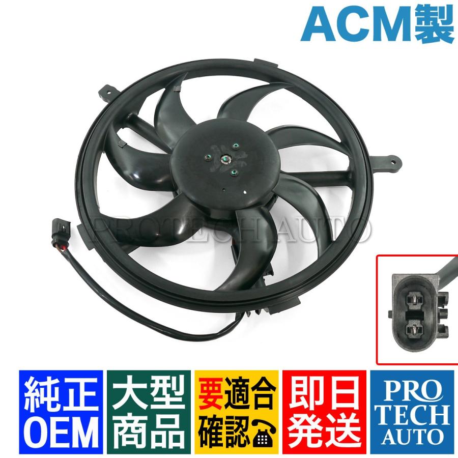 純正OEM ACM製 BMW MINI ミニ クーパー Cooper オール4 ALL4 ワン One 