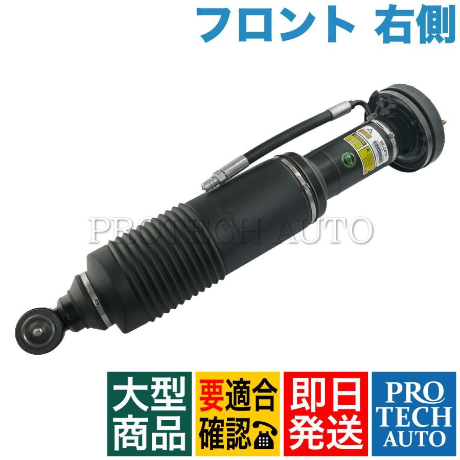 ベンツ SL R230 SL350 SL550 SL600 フロント ABCサスペンション 