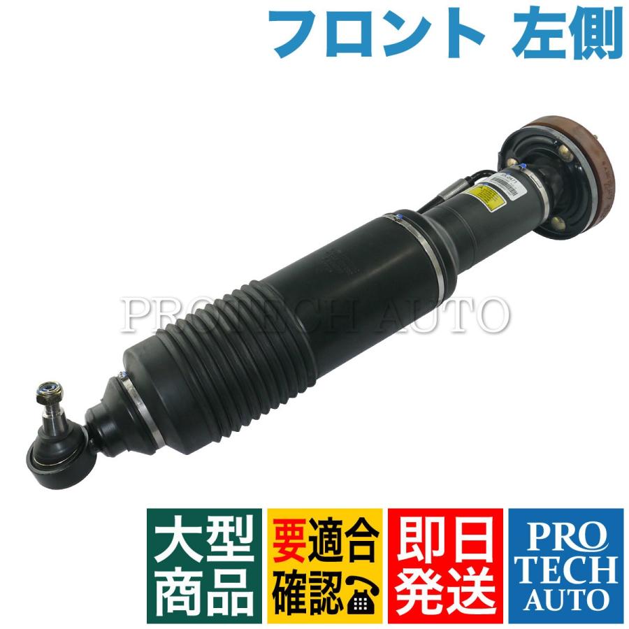ベンツ SL R230 SL350 SL550 SL600 フロントABCサスペンション ベンツ SL R230 SL350 SL550 SL600 フロントABCサスペンション