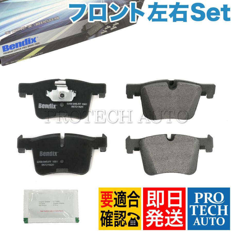 Bendix BMW X3/F25 X4/F26 xDrive20i 28i 35i フロント ブレーキパッド 34106799801 34106856191 34106859181 34114073936 34116854126 | BMW