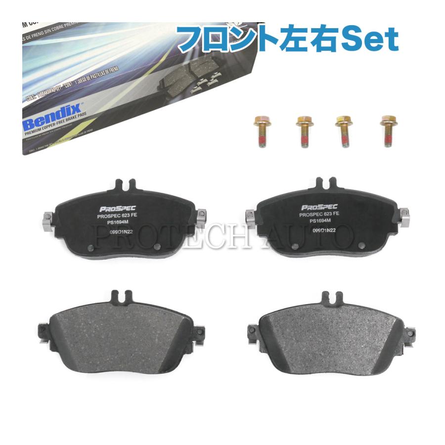 Bendix製 ベンツ X156 GLA220 フロント ブレーキパッド/ディスクパッド 左右 0004203002 0084200620 0004203020 0064204620 0064208520 | Mercedes-Benz