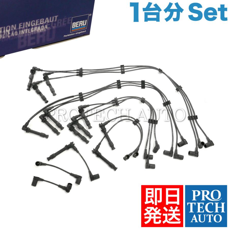ポルシェ 964 カレラ プラグコード 未使用 純正OEM BERU製 【公式通販】