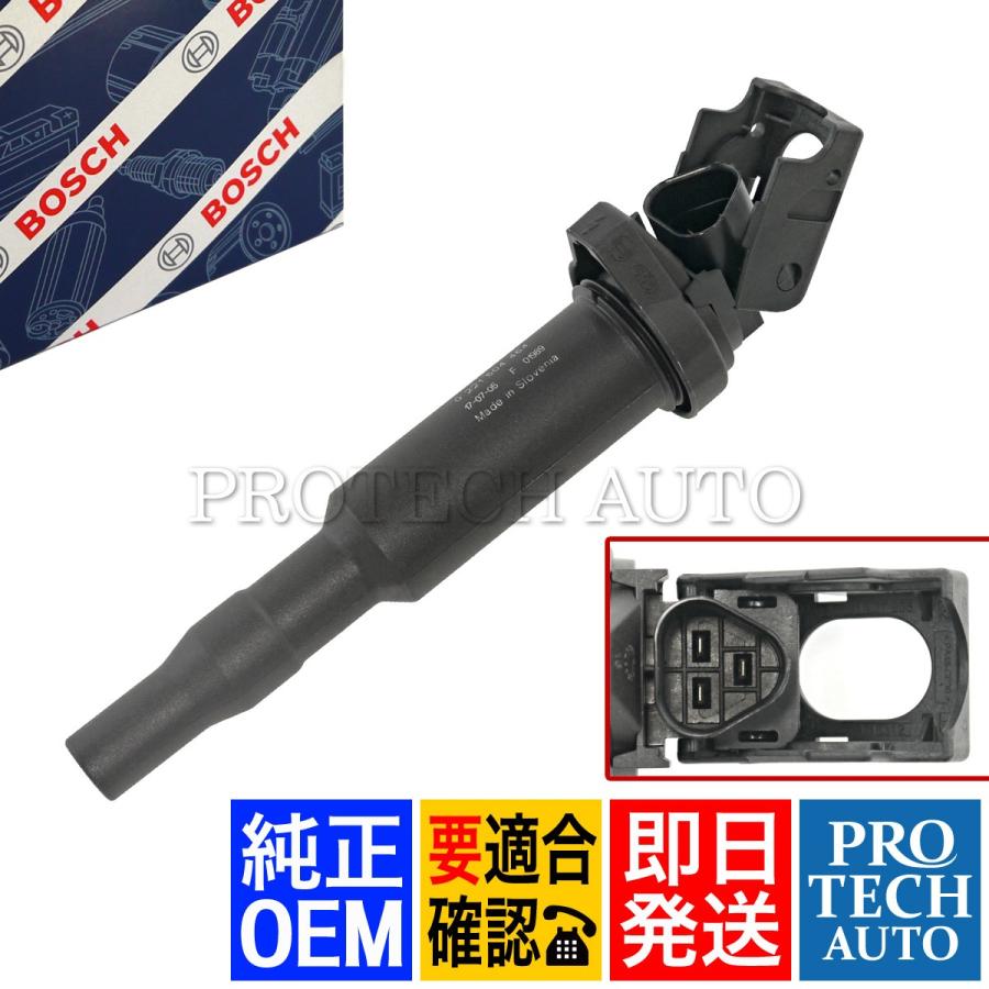 高品質 BOSCH製 BMW 3シリーズ E46 E90/E91/E92 イグニッションコイル 0221504464 12131712219 0221504100 00124 318i 320i 325i 330i M3｜protechauto