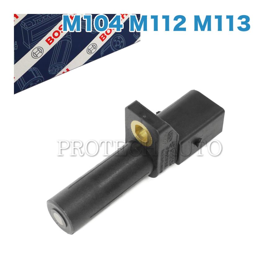 BOSCH（DIY、工具） 純正OEM BOSCH製 ベンツ W210 クランク角